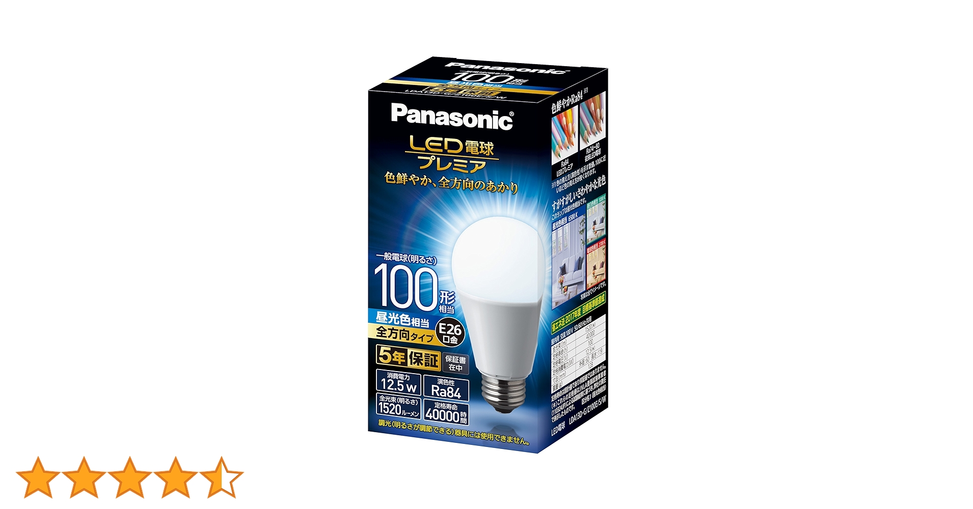 Amazon | パナソニック LED電球 口金直径26mm プレミア 電球100形相当